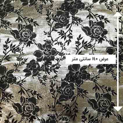 پاچه ژاکارد تافته ترک دینا رنگ 10 